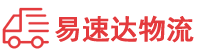 张家界到龙凤区物流公司